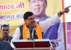 केंद्र में तीसरी बार बनने वाली सरकार कृष्ण जन्मभूमि में मंदिर की राह प्रशस्त करेगी : मोहन यादव