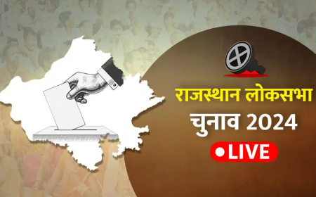 लोकसभा चुनाव 2024 की मतगणना आज: राजस्थान की 25 सीटों के परिणाम पर सबकी निगाहें