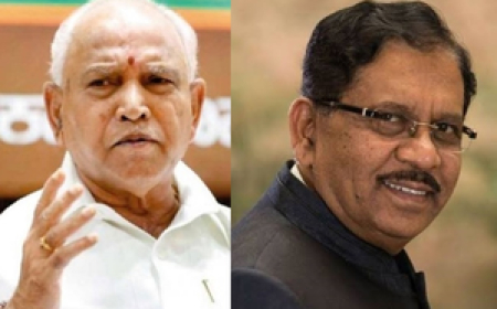 अच्छा होगा कि येदियुरप्पा पूछताछ के लिए जल्द से जल्द पेश हों : कर्नाटक के गृह मंत्री