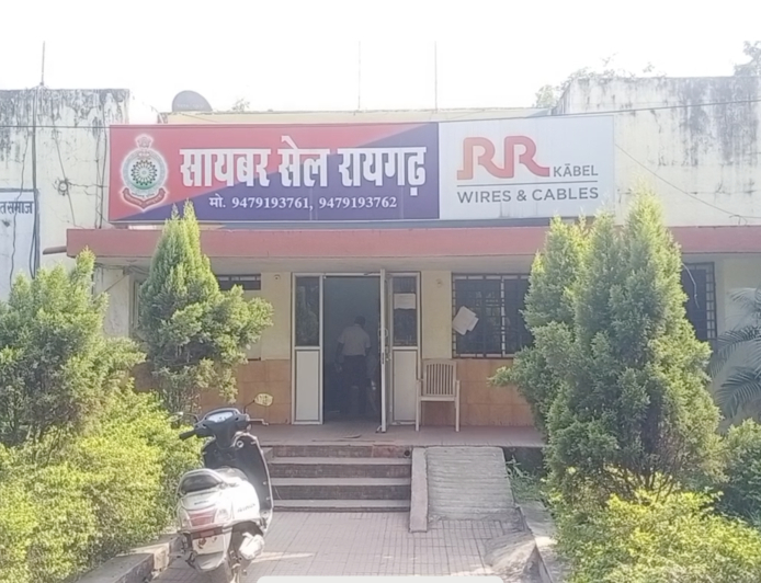 रायगढ़ जिले में साइबर सुरक्षा जागरूकता अभियान: छात्राओं को दिए गए सुरक्षित इंटरनेट उपयोग के टिप्स