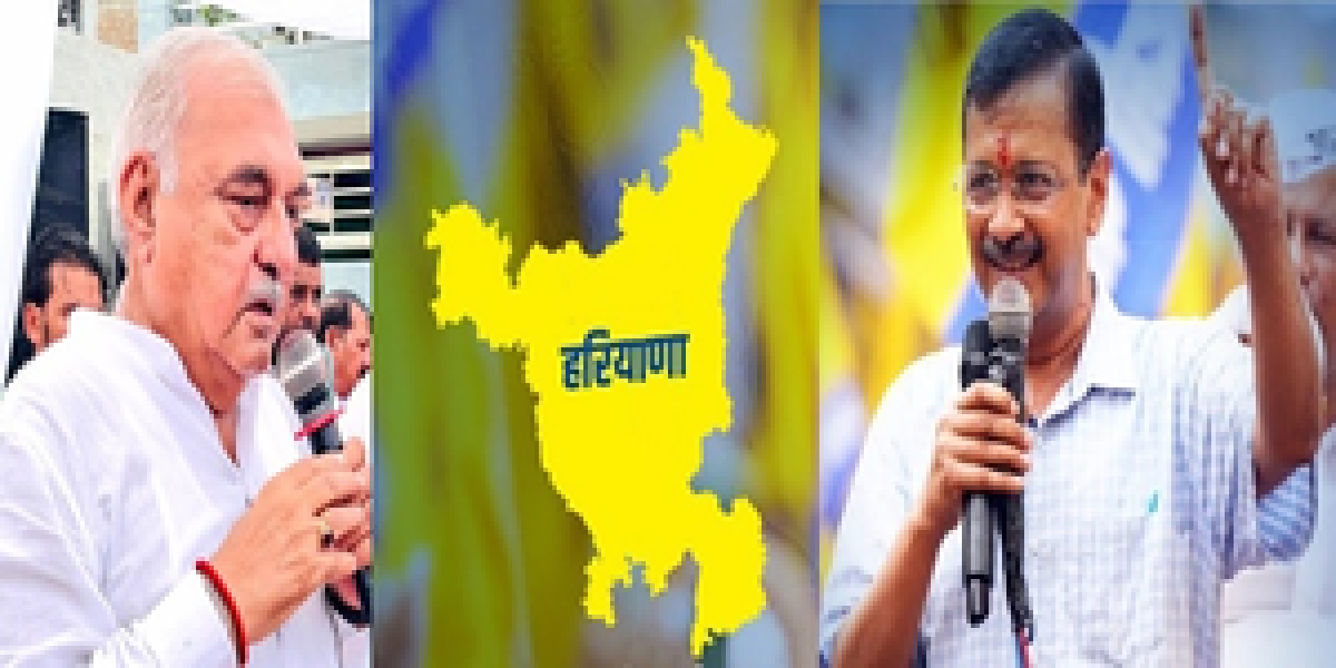हरियाणा चुनाव : 'आप' और 'कांग्रेस' में क्यों नहीं हुआ गठबंधन? जानें केजरीवाल के बयान के सियासी मायने
