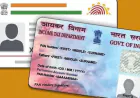December में बड़े बदलाव: PAN–Aadhaar Linking से लेकर Commercial Cylinders तक सस्ते—जानें आपके लिए क्या बदला
