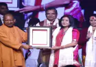 CM Yogi ने मालिनी से पूछा- अवस्थीजी कहां गए:लखनऊ में कहा- मुझे बुलाकर गायब हो गए, वह भी अच्छे कलाकार हैं