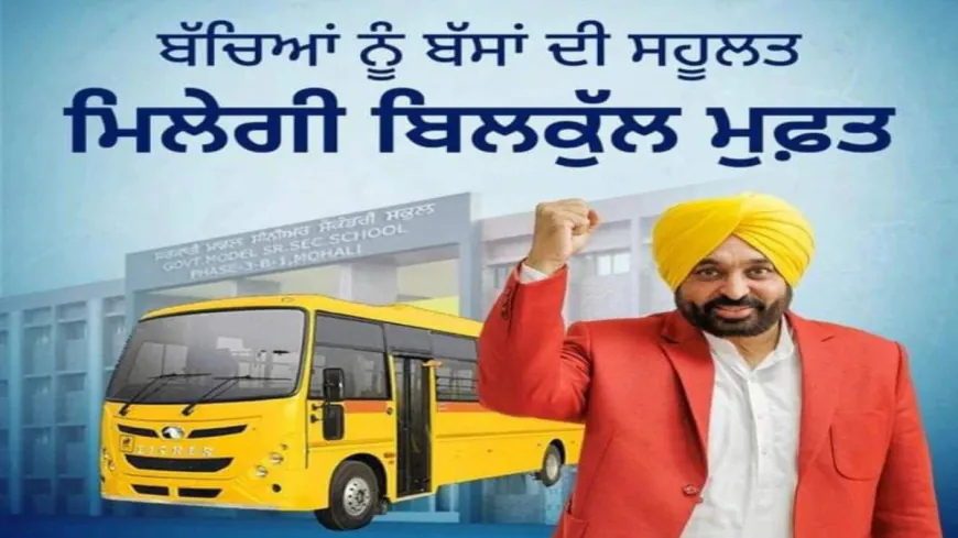 Punjab की Free Bus Scheme में बड़ा विस्तार: अब 7,698 School Girls को भी मिली Special Transport Facility