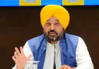 पंजाब शिक्षा क्रांति 2.0: ₹3,500 करोड़ के निवेश से सरकारी स्कूलों का कायाकल्प; विश्व बैंक के साथ हाथ मिलाएगी मान सरकार