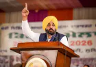 लुधियाना बना स्टील हब! टाटा स्टील के ₹3200 करोड़ के मेगा प्लांट का सीएम मान ने किया उद्घाटन